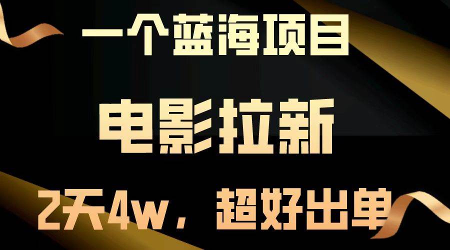 微信生态新宠小绿书：下一个流量洼地，日引500+精准创业粉，粉丝质量超高